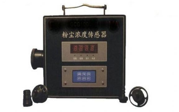 點(diǎn)擊查看詳細(xì)信息<br>標(biāo)題：粉塵濃度傳感器 閱讀次數(shù)：1794