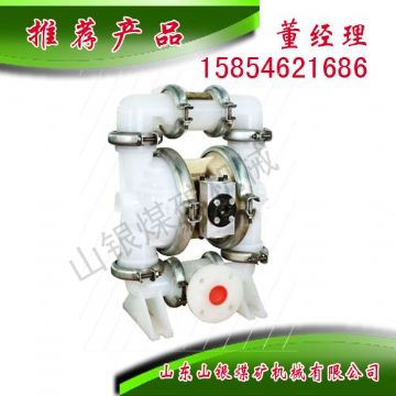 點(diǎn)擊查看詳細(xì)信息<br>標(biāo)題：隔膜泵 閱讀次數(shù)：1466