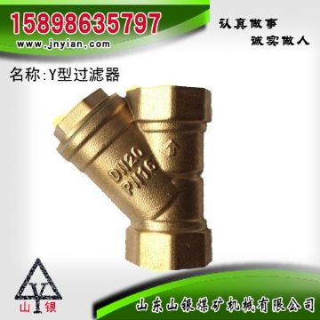 點擊查看詳細信息<br>標題：Y型過濾器 江陰鉆機配件 閱讀次數：1638