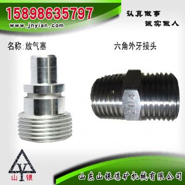 點擊查看詳細信息<br>標題：放氣塞 六角外牙接頭 江陰系列配件 閱讀次數：1569
