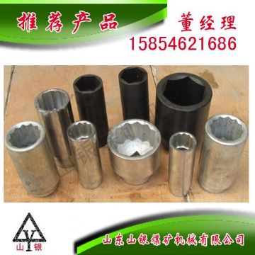 點擊查看詳細信息<br>標題：配件套筒 閱讀次數：1753