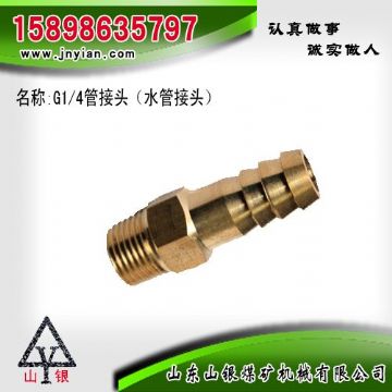 點擊查看詳細信息<br>標題：水管接頭 江陰鉆機配件 閱讀次數：1706