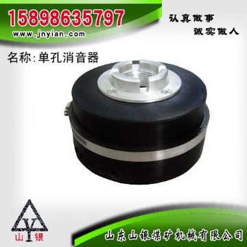 點擊查看詳細信息<br>標題：消音器 石家莊錨桿鉆機配件 單孔消音器 閱讀次數：1620