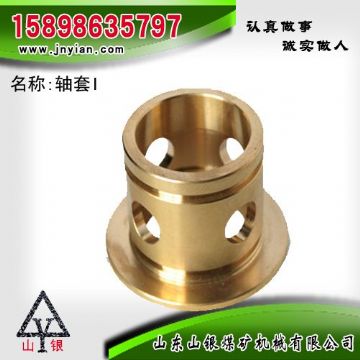 點擊查看詳細信息<br>標題：軸套I 江陰錨桿鉆機配件 閱讀次數：1943