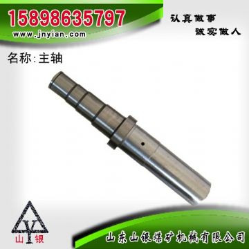 點擊查看詳細信息<br>標題：主軸 江陰錨桿鉆機配件 閱讀次數：1887