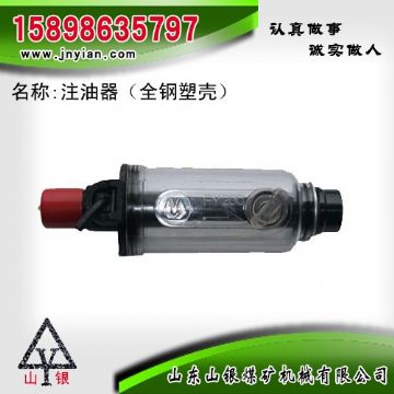 點擊查看詳細信息<br>標題：注油器 江陰錨桿鉆機配件 閱讀次數：1807