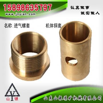 點擊查看詳細信息<br>標題：進氣螺套  機體銅套 江陰系列配件 閱讀次數：1512