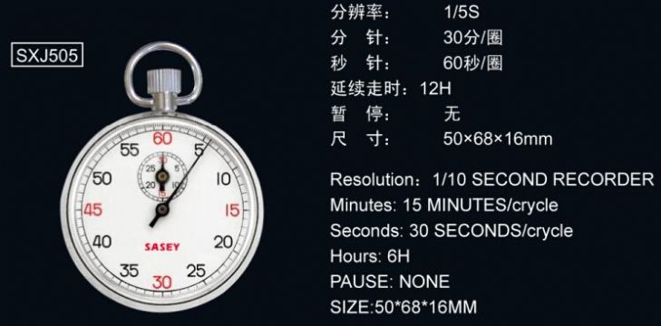 點(diǎn)擊查看詳細(xì)信息<br>標(biāo)題：機(jī)械秒表504 閱讀次數(shù)：2301