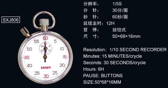 點擊查看詳細信息<br>標題：806型機械秒表 閱讀次數：2418