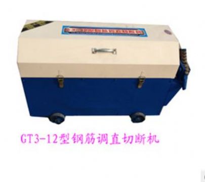 點擊查看詳細(xì)信息<br>標(biāo)題： GT3-12型鋼筋調(diào)直切斷機(jī) 閱讀次數(shù)：1673
