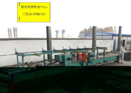 點擊查看詳細信息<br>標題：數控鋼筋彎曲機 閱讀次數：1742