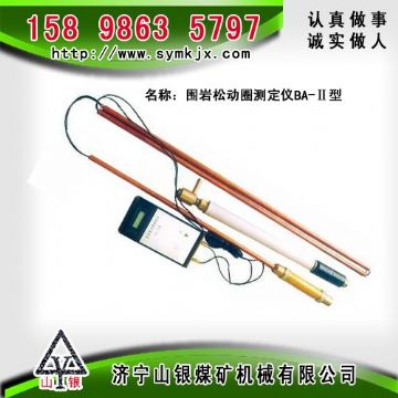 點擊查看詳細信息<br>標題：CLC1000超聲波圍巖裂隙探測儀  閱讀次數：2552