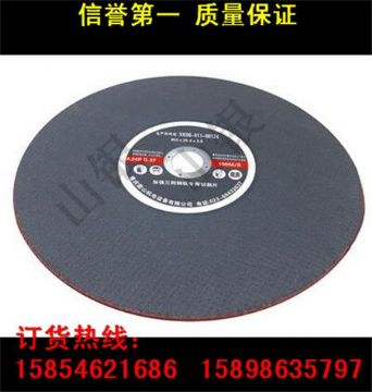點擊查看詳細(xì)信息<br>標(biāo)題：廠家直銷 各型進(jìn)口、國產(chǎn)鋼軌砂輪片 鋼軌切割片批發(fā) 閱讀次數(shù)：2182