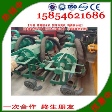 點擊查看詳細信息<br>標題：固液分離機【雞糞脫水機】【糞便處理設備】【沼渣沼液分離】【禽畜糞便處理】 閱讀次數：2275