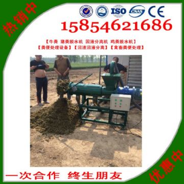 點擊查看詳細信息<br>標題：沼渣沼液分離 閱讀次數：2571