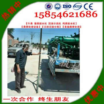 點擊查看詳細信息<br>標題：固液分離機別名：豬糞脫水機、牛糞脫水機、雞糞脫水機、羊糞脫水機、禽糞處理機等。 閱讀次數：2235