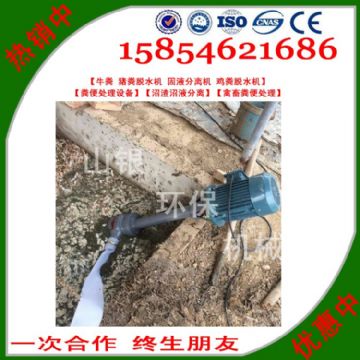 點擊查看詳細信息<br>標題：豬糞固液分離機 閱讀次數：2254