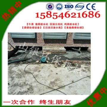 點擊查看詳細信息<br>標題：豬糞固液分離機也被稱之為豬糞處理機、豬糞分離機、豬糞脫水機、豬糞糞污分離機，豬糞污水固液分離機，豬糞脫干機，豬大便清理機等名稱。 閱讀次數：2475