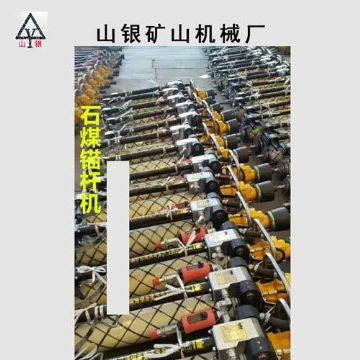 點擊查看詳細信息<br>標題：錨桿鉆機 各類型鉆機 閱讀次數：2009