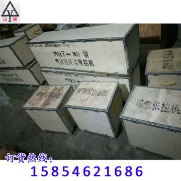 點擊查看詳細信息<br>標題：錨桿鉆機 配件 質量高 價格好 閱讀次數：1950