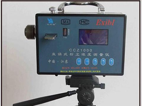點擊查看詳細信息<br>標題：ccz-1000直讀式測塵器 閱讀次數(shù)：1537