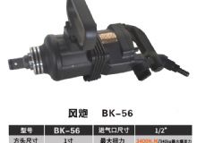 點擊查看詳細信息<br>標題：BK-50 閱讀次數(shù)：2240