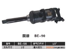 點擊查看詳細信息<br>標題：BE-90 閱讀次數(shù)：2350