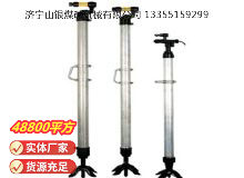 點擊查看詳細信息<br>標題：氣腿 閱讀次數：605
