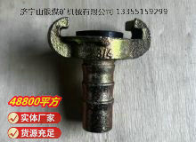 點擊查看詳細信息<br>標題：空氣管羊角接頭 閱讀次數：606