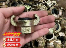 點擊查看詳細信息<br>標題：?內螺紋羊角接頭 閱讀次數：541
