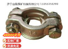 點擊查看詳細信息<br>標題：?空氣管喉箍 閱讀次數：582
