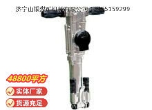 點擊查看詳細信息<br>標題：YO18手持式鑿巖機 閱讀次數：691