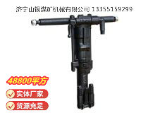 點擊查看詳細信息<br>標題：Y19A型手持式鑿巖機 閱讀次數：707