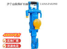 點擊查看詳細信息<br>標題：YT27型氣腿式鑿巖機 閱讀次數：672