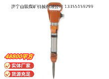 點擊查看詳細信息<br>標題：G10風鎬 閱讀次數：671
