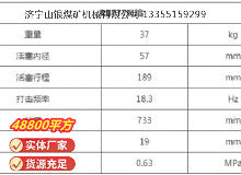 點擊查看詳細信息<br>標題：RB777風鎬 閱讀次數：726