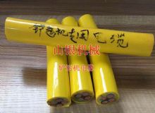 點擊查看詳細信息<br>標題：鏟運機電纜 閱讀次數：1062