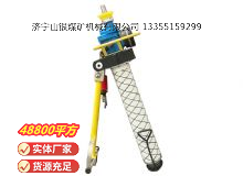 點擊查看詳細信息<br>標題：氣動錨桿鉆機 閱讀次數：356