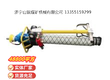 點擊查看詳細信息<br>標題：氣動錨桿鉆機 閱讀次數：373