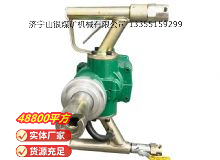 點擊查看詳細信息<br>標題：氣動手持式鉆機 閱讀次數：368