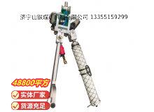 點(diǎn)擊查看詳細(xì)信息<br>標(biāo)題：氣動(dòng)支腿式幫錨桿鉆機(jī) 閱讀次數(shù)：370