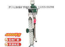 點擊查看詳細(xì)信息<br>標(biāo)題：氣動支腿式幫錨桿鉆機(jī) 閱讀次數(shù)：369
