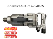 點擊查看詳細(xì)信息<br>標(biāo)題：氣扳機(jī) 閱讀次數(shù)：502