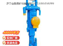點(diǎn)擊查看詳細(xì)信息<br>標(biāo)題：YT27型氣腿式鑿巖機(jī) 閱讀次數(shù)：569
