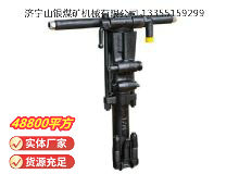 點(diǎn)擊查看詳細(xì)信息<br>標(biāo)題：Y26手持式鑿巖機(jī) 閱讀次數(shù)：428