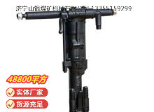 點擊查看詳細信息<br>標題：Y19A型手持式鑿巖機 閱讀次數：594