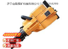 點擊查看詳細信息<br>標題：YN27C內燃式鑿巖機 閱讀次數：518