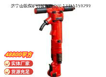 點(diǎn)擊查看詳細(xì)信息<br>標(biāo)題：TPB-60風(fēng)鎬 閱讀次數(shù)：564