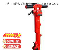 點(diǎn)擊查看詳細(xì)信息<br>標(biāo)題：TPB-40風(fēng)鎬 閱讀次數(shù)：491