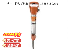 點(diǎn)擊查看詳細(xì)信息<br>標(biāo)題：G10風(fēng)鎬 閱讀次數(shù)：581